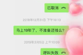 鄢陵鄢陵讨债公司服务