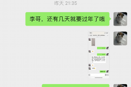 鄢陵鄢陵专业催债公司，专业催收